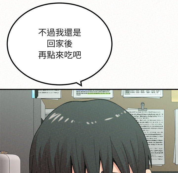 《姊姊都哈我》漫画 第29話