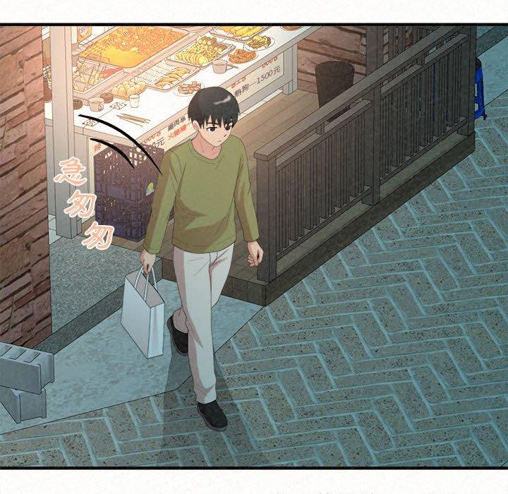 《姊姊都哈我》漫画 第29話