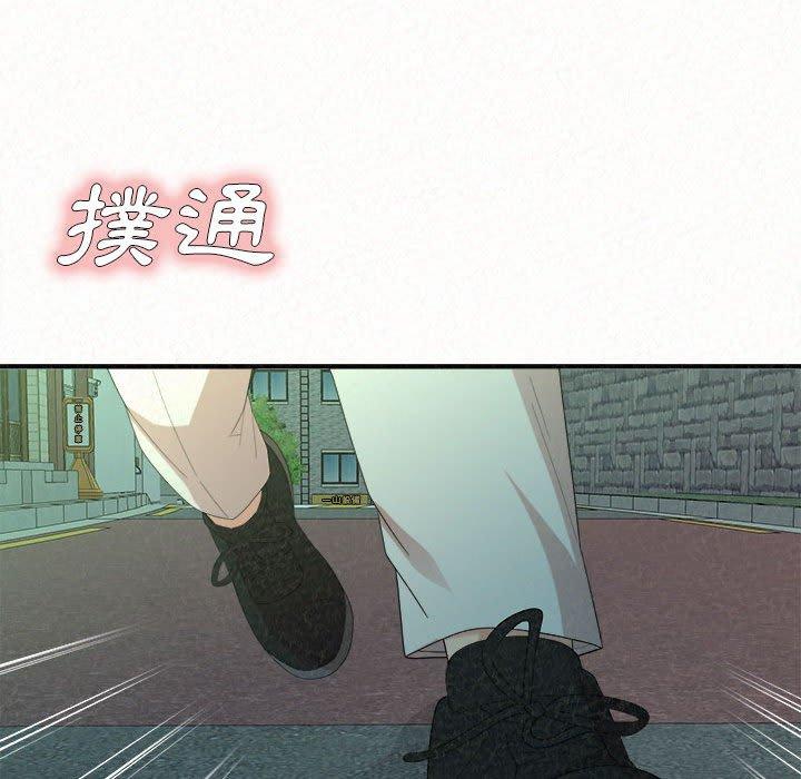 《姊姊都哈我》漫画 第29話
