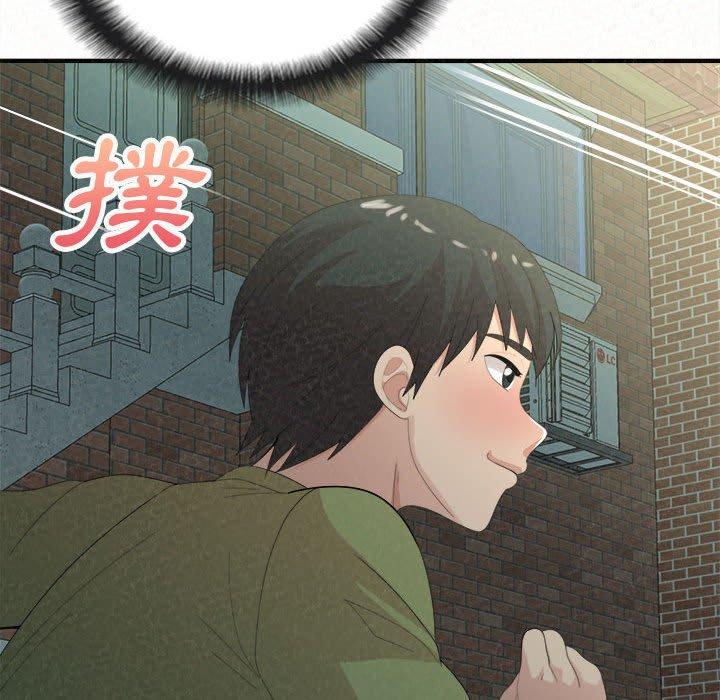 《姊姊都哈我》漫画 第29話