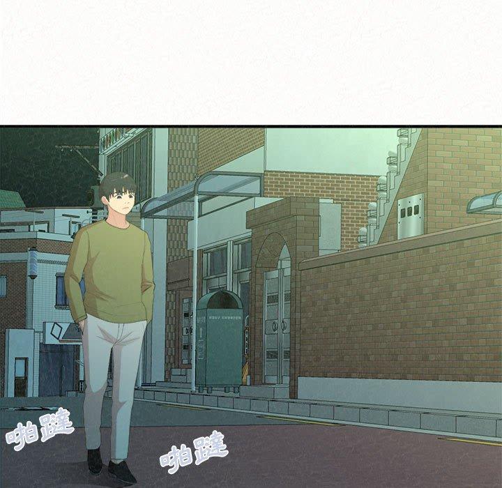 《姊姊都哈我》漫画 第29話