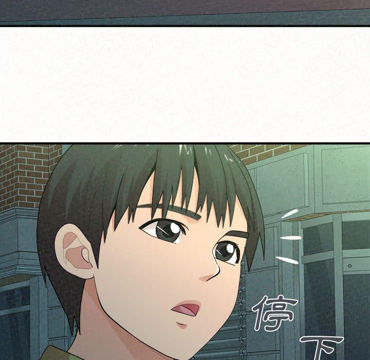 《姊姊都哈我》漫画 第29話