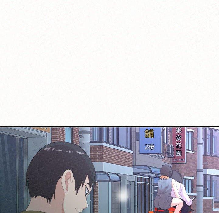 《姊姊都哈我》漫画 第29話