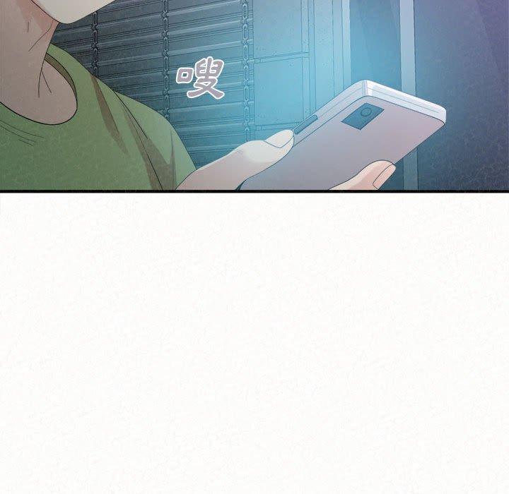 《姊姊都哈我》漫画 第29話