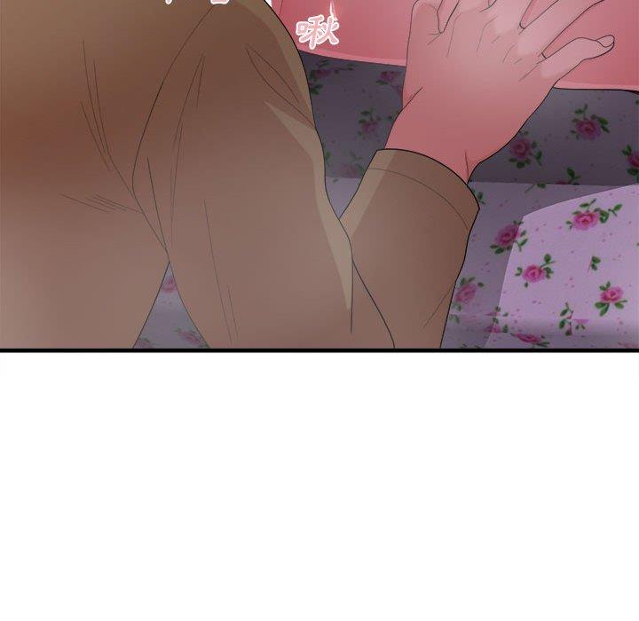 《姊姊都哈我》漫画 第31話