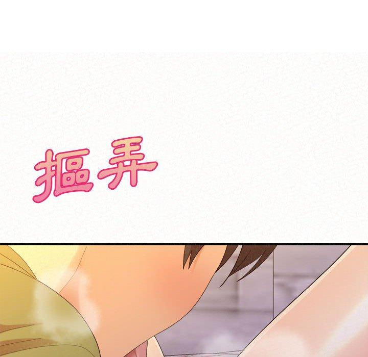 《姊姊都哈我》漫画 第31話