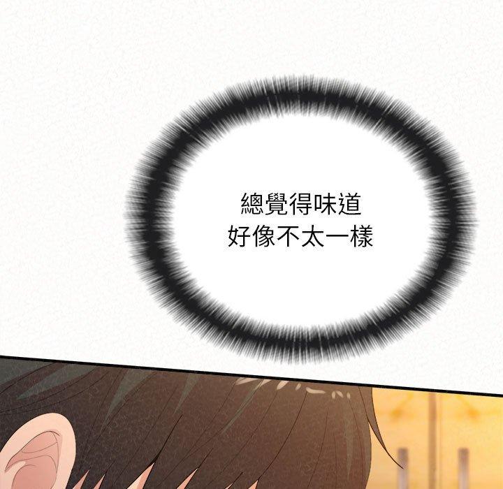 《姊姊都哈我》漫画 第31話