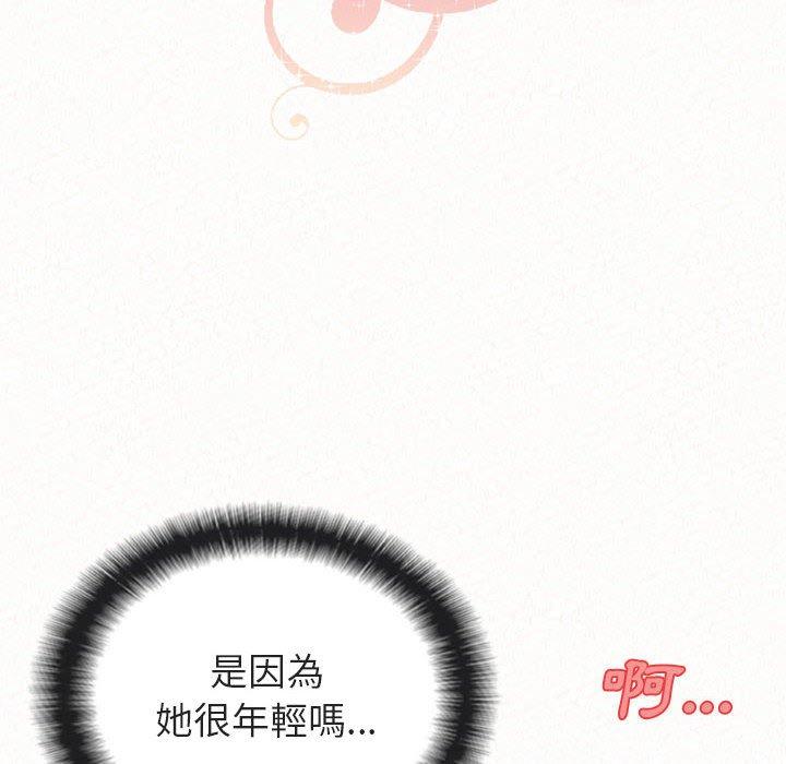 《姊姊都哈我》漫画 第31話