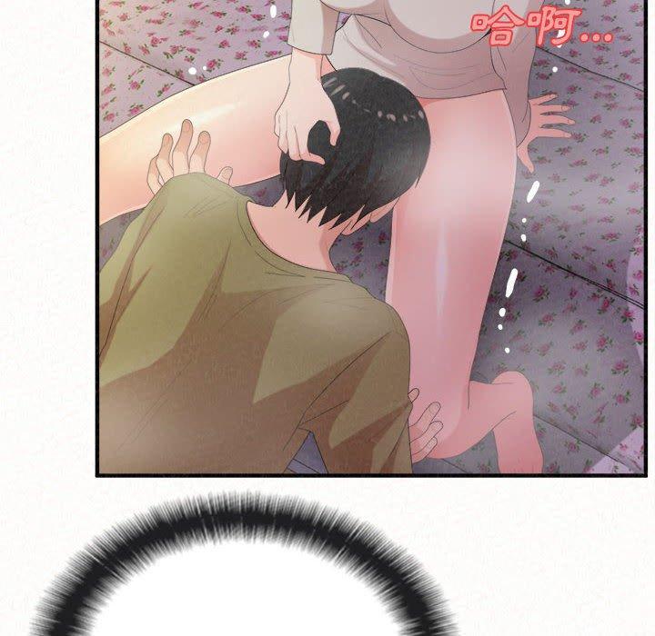 《姊姊都哈我》漫画 第31話