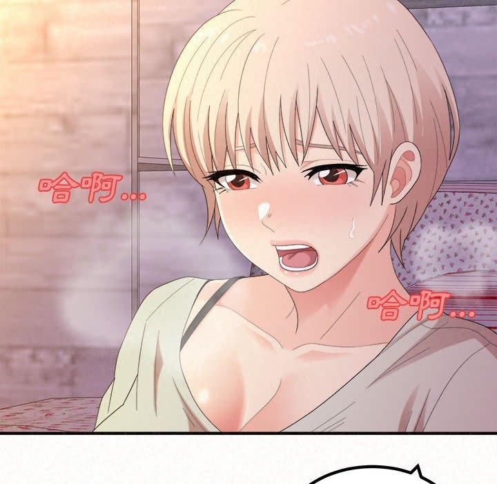 《姊姊都哈我》漫画 第31話