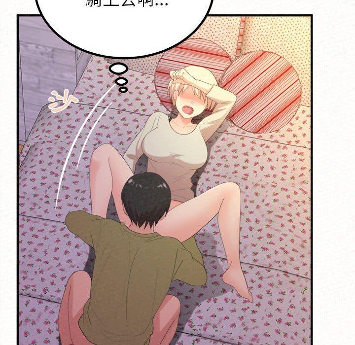 《姊姊都哈我》漫画 第31話