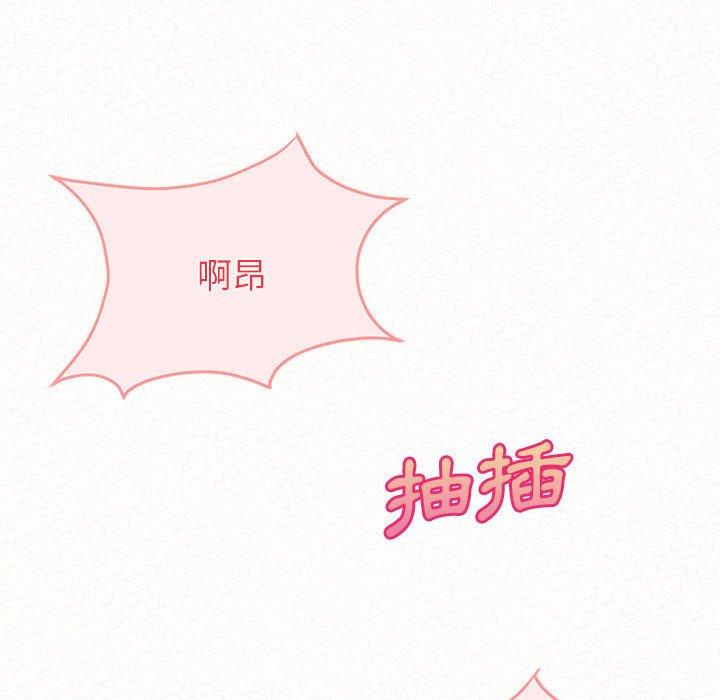 《姊姊都哈我》漫画 第31話