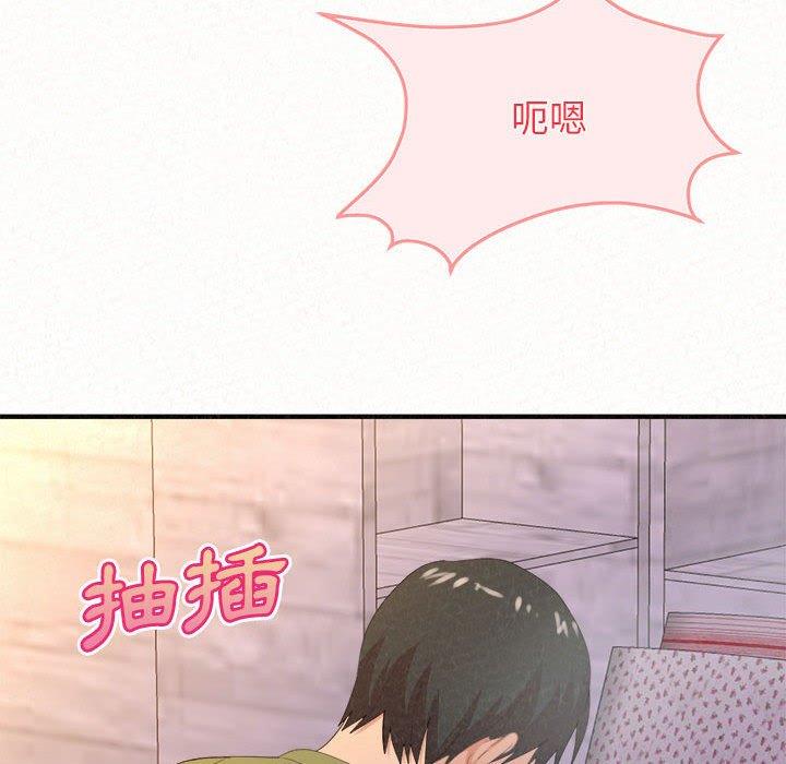 《姊姊都哈我》漫画 第31話
