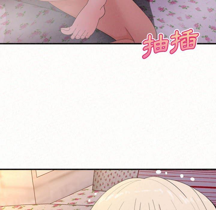 《姊姊都哈我》漫画 第31話