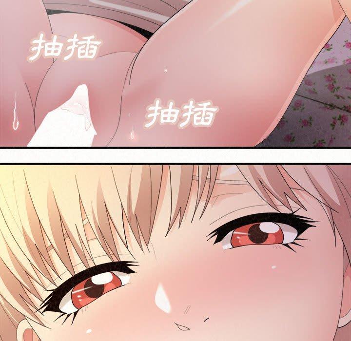 《姊姊都哈我》漫画 第31話