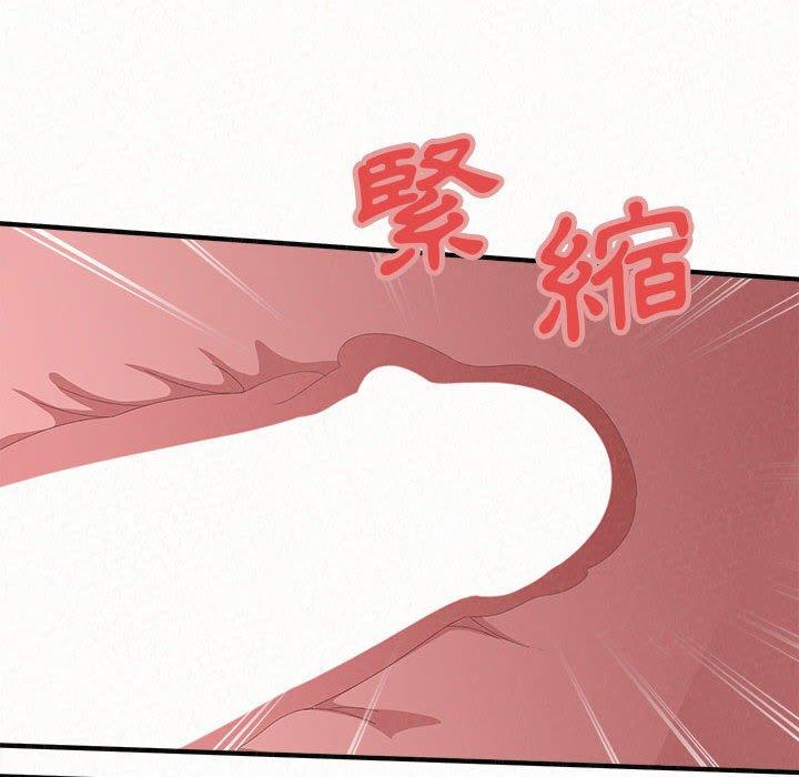 《姊姊都哈我》漫画 第31話