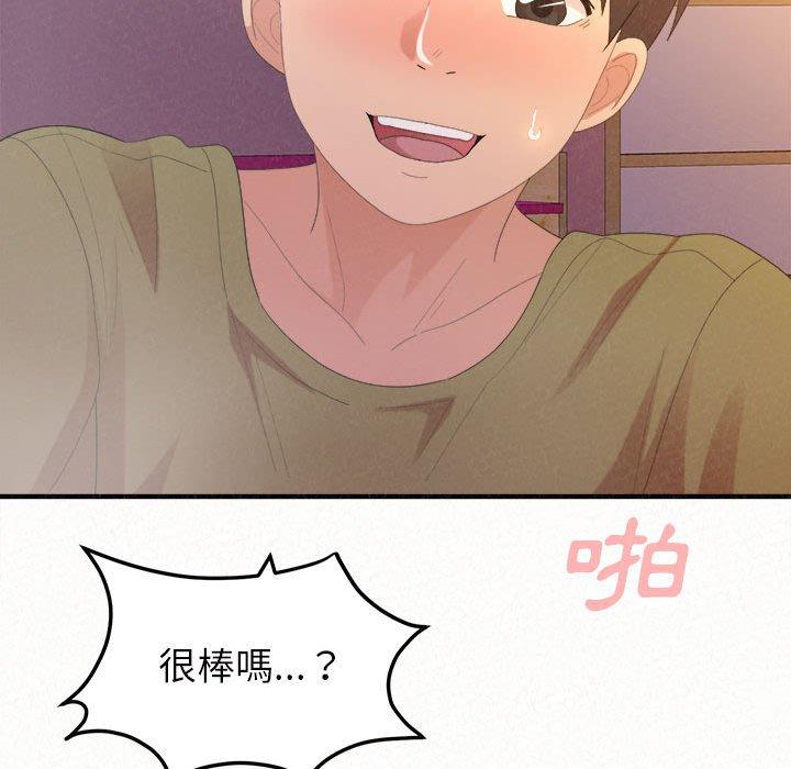 《姊姊都哈我》漫画 第31話