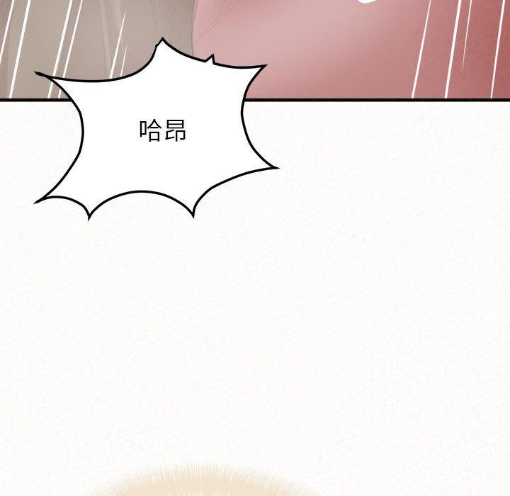 《姊姊都哈我》漫画 第31話