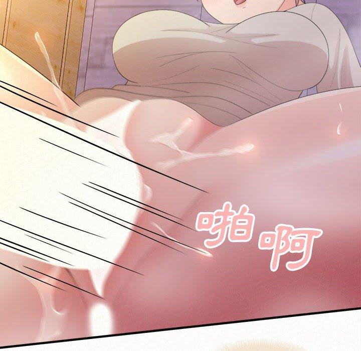 《姊姊都哈我》漫画 第31話