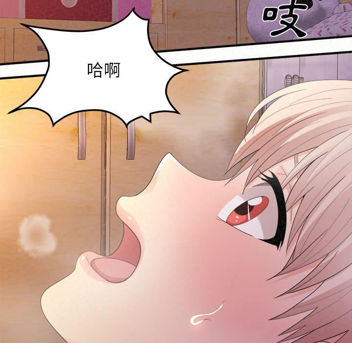 《姊姊都哈我》漫画 第31話