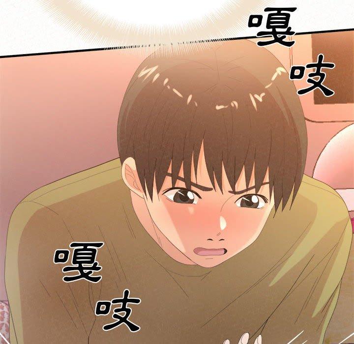 《姊姊都哈我》漫画 第31話