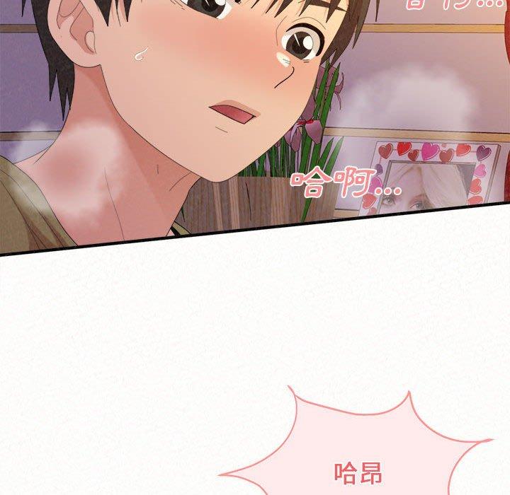 《姊姊都哈我》漫画 第31話