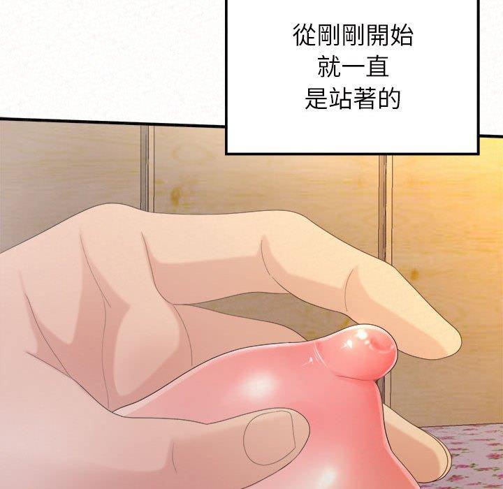 《姊姊都哈我》漫画 第31話