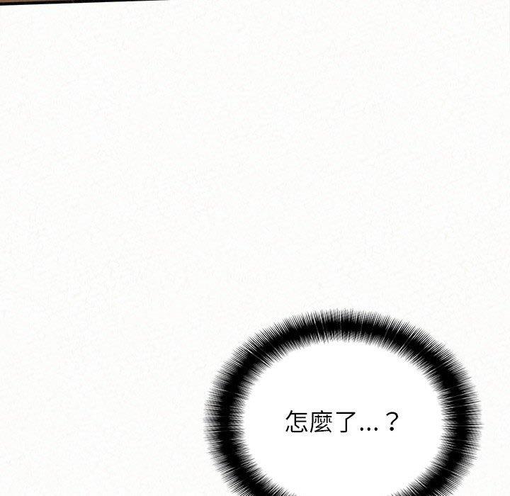 《姊姊都哈我》漫画 第31話