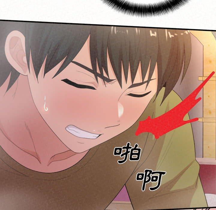 《姊姊都哈我》漫画 第31話