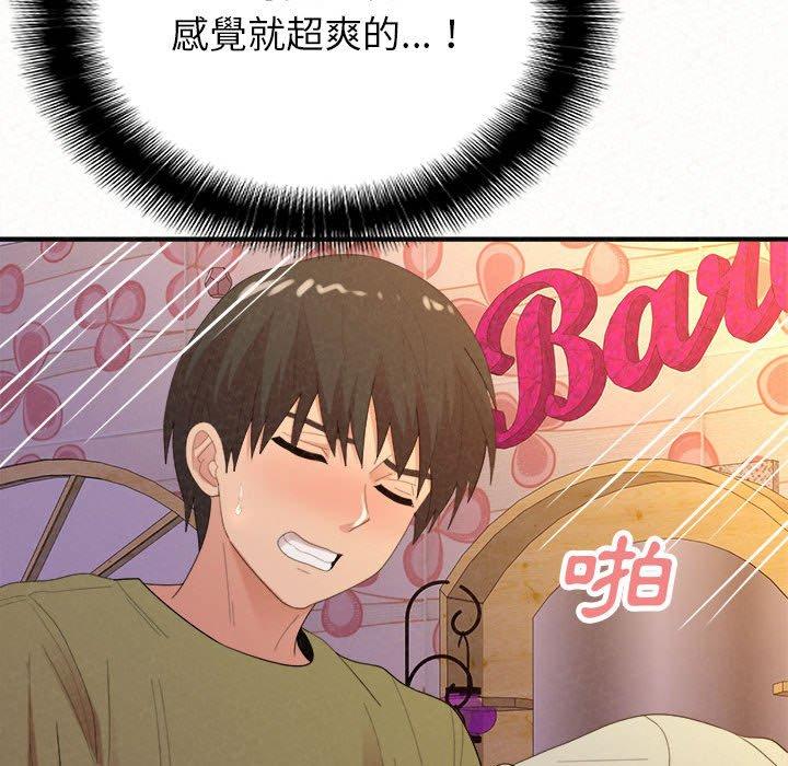 《姊姊都哈我》漫画 第31話