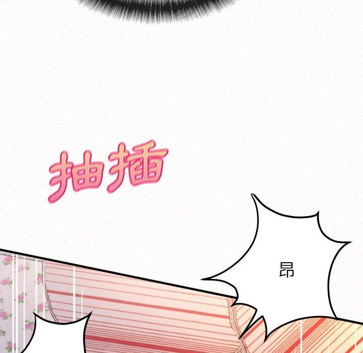 《姊姊都哈我》漫画 第31話