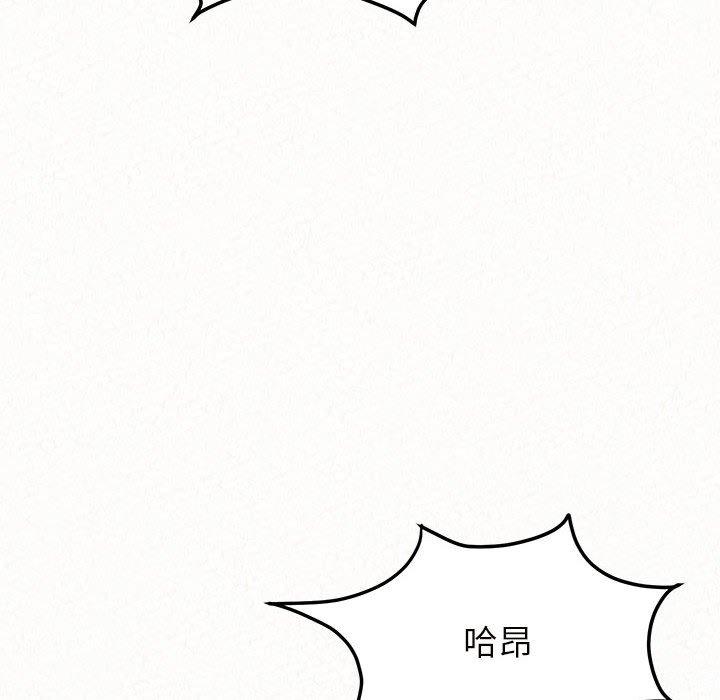 《姊姊都哈我》漫画 第31話