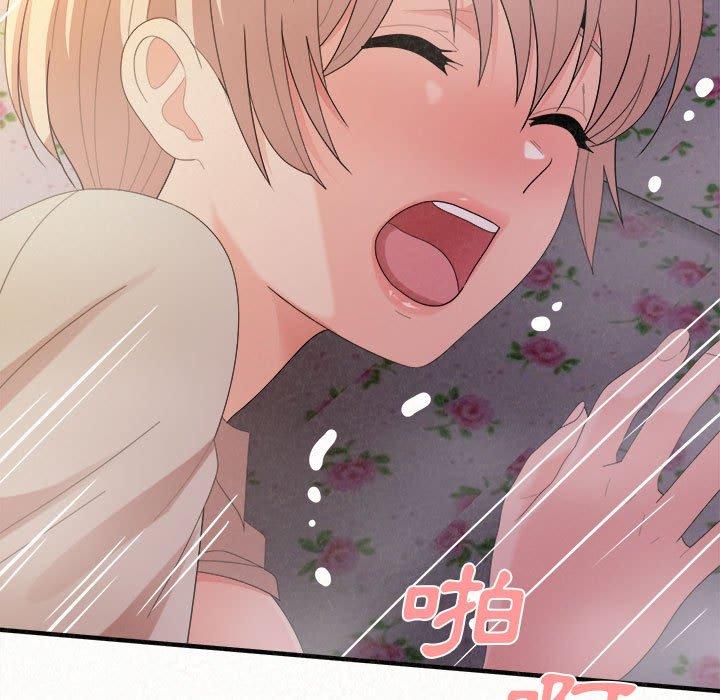 《姊姊都哈我》漫画 第31話