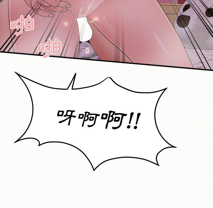 《姊姊都哈我》漫画 第31話