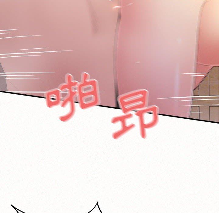《姊姊都哈我》漫画 第31話