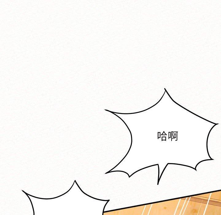 《姊姊都哈我》漫画 第31話