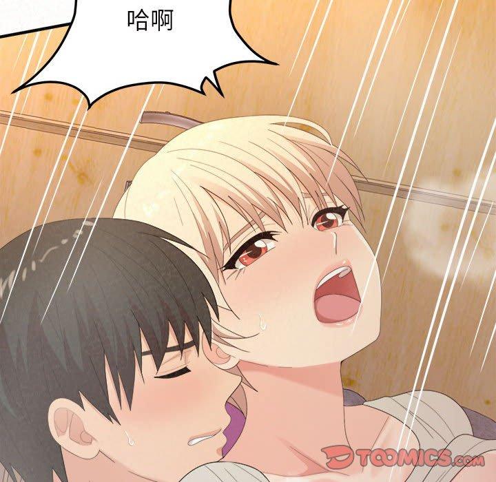 《姊姊都哈我》漫画 第31話