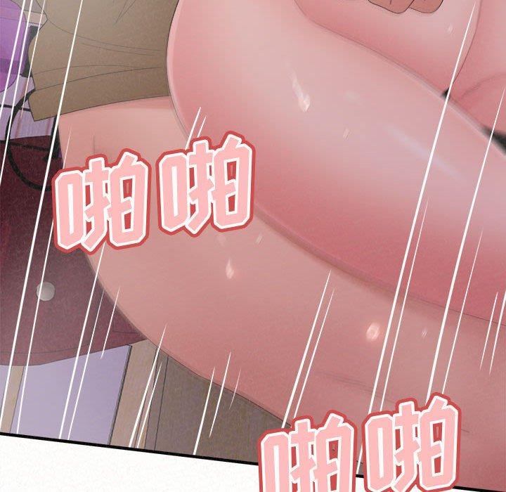 《姊姊都哈我》漫画 第31話