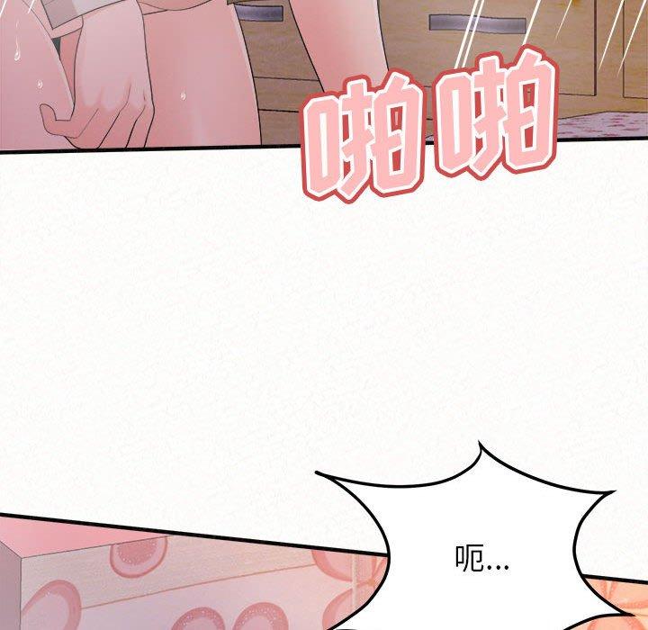 《姊姊都哈我》漫画 第31話