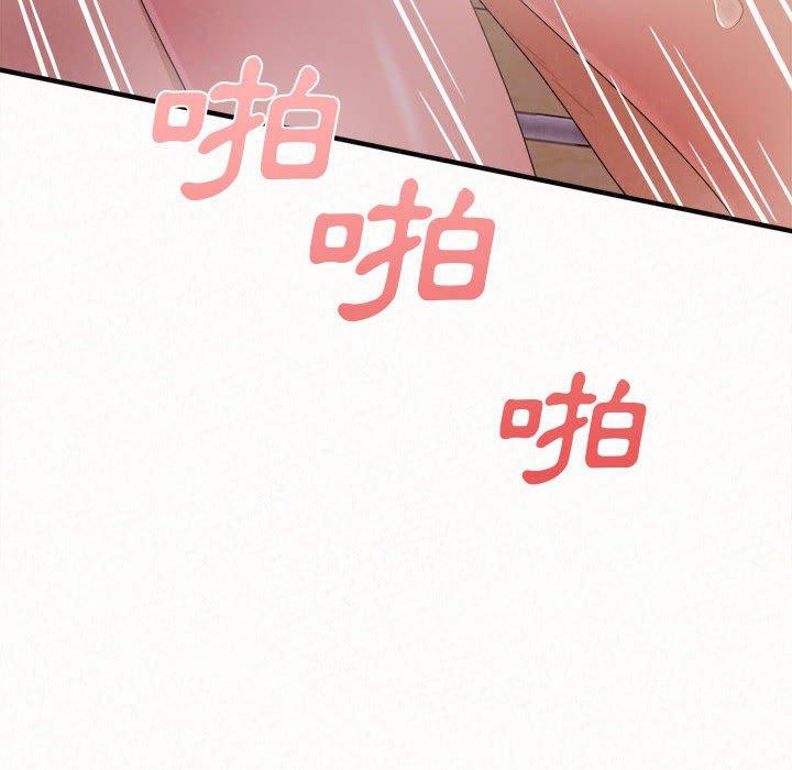 《姊姊都哈我》漫画 第31話