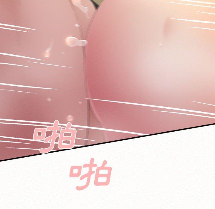 《姊姊都哈我》漫画 第31話