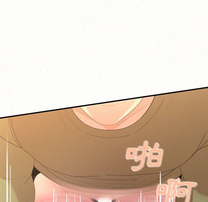 《姊姊都哈我》漫画 第31話