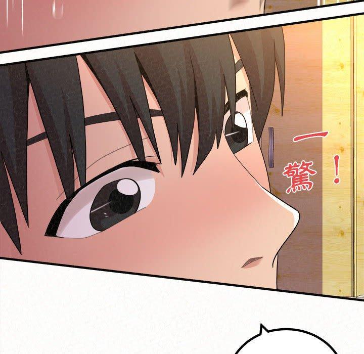 《姊姊都哈我》漫画 第31話