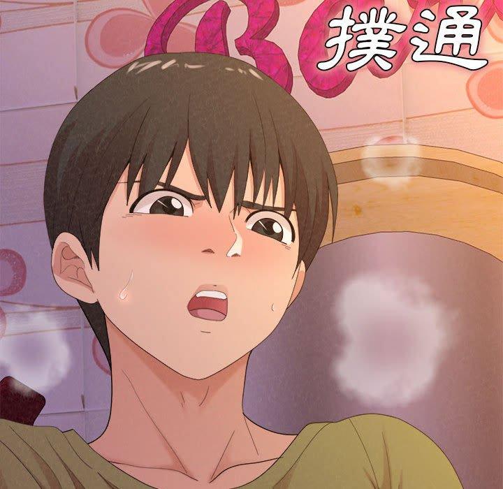 《姊姊都哈我》漫画 第31話