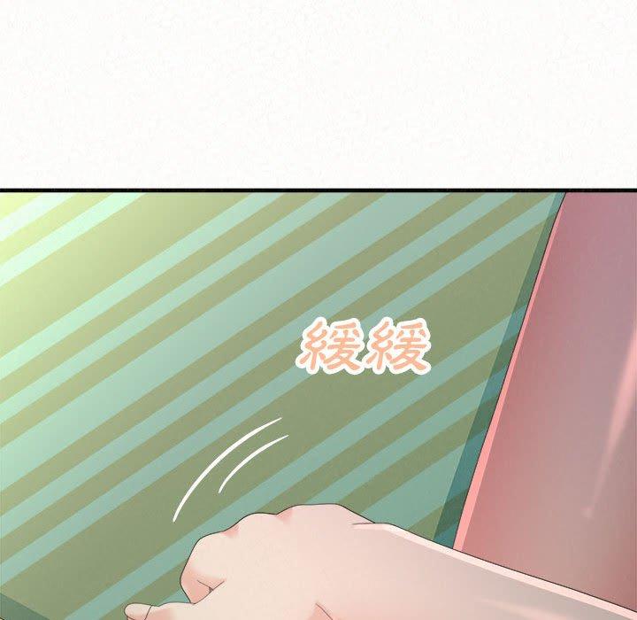 《姊姊都哈我》漫画 第41話