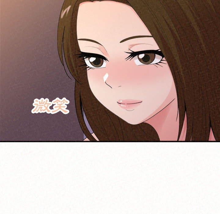 《姊姊都哈我》漫画 第41話