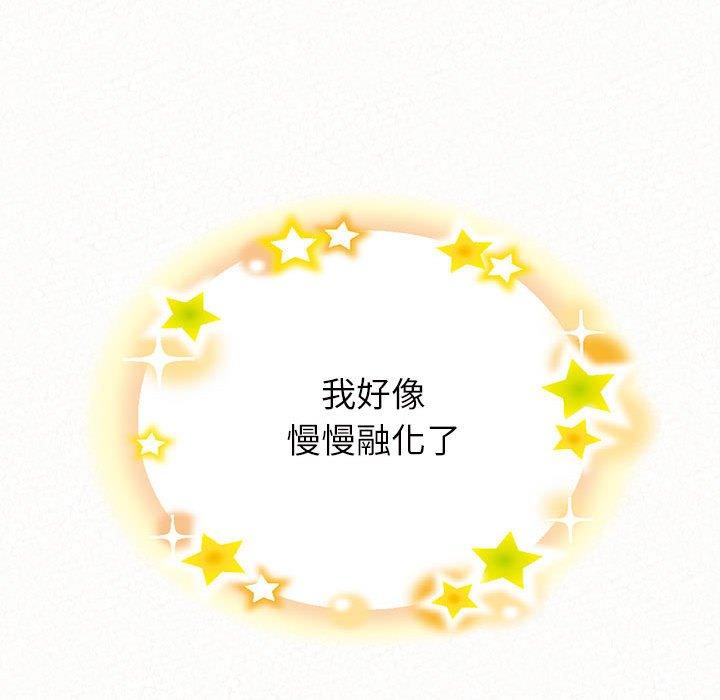 《姊姊都哈我》漫画 第41話
