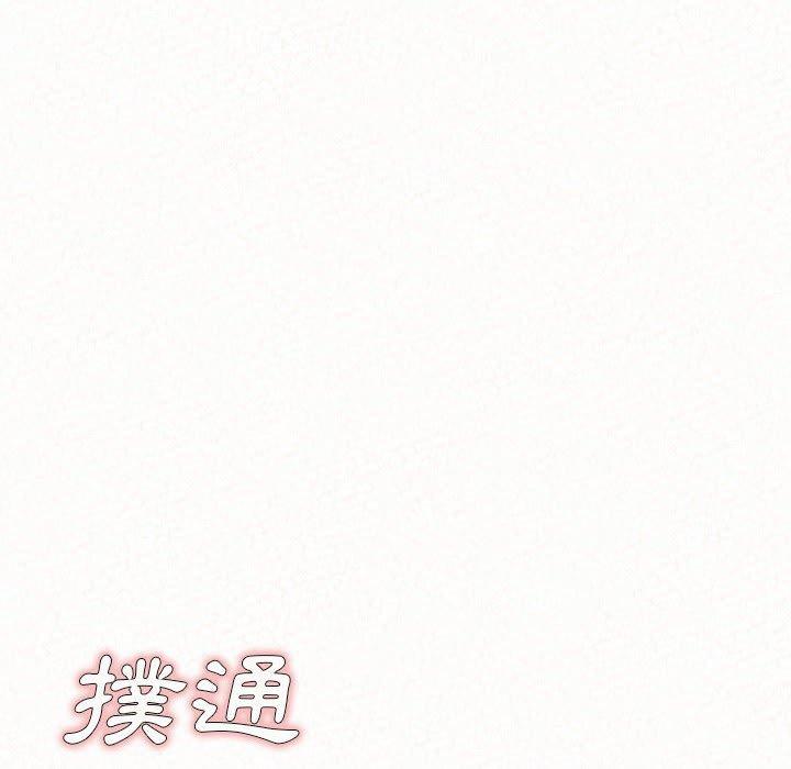 《姊姊都哈我》漫画 第41話