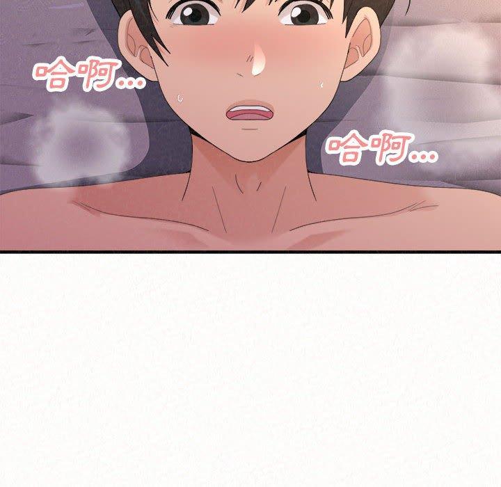 《姊姊都哈我》漫画 第41話