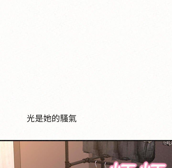 《姊姊都哈我》漫画 第41話
